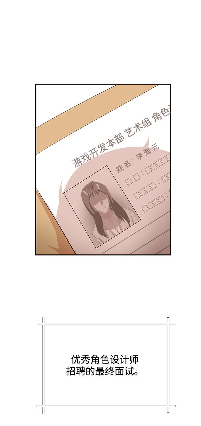 [第12话] 咖啡13