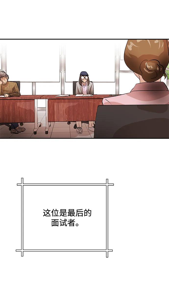 [第12话] 咖啡14