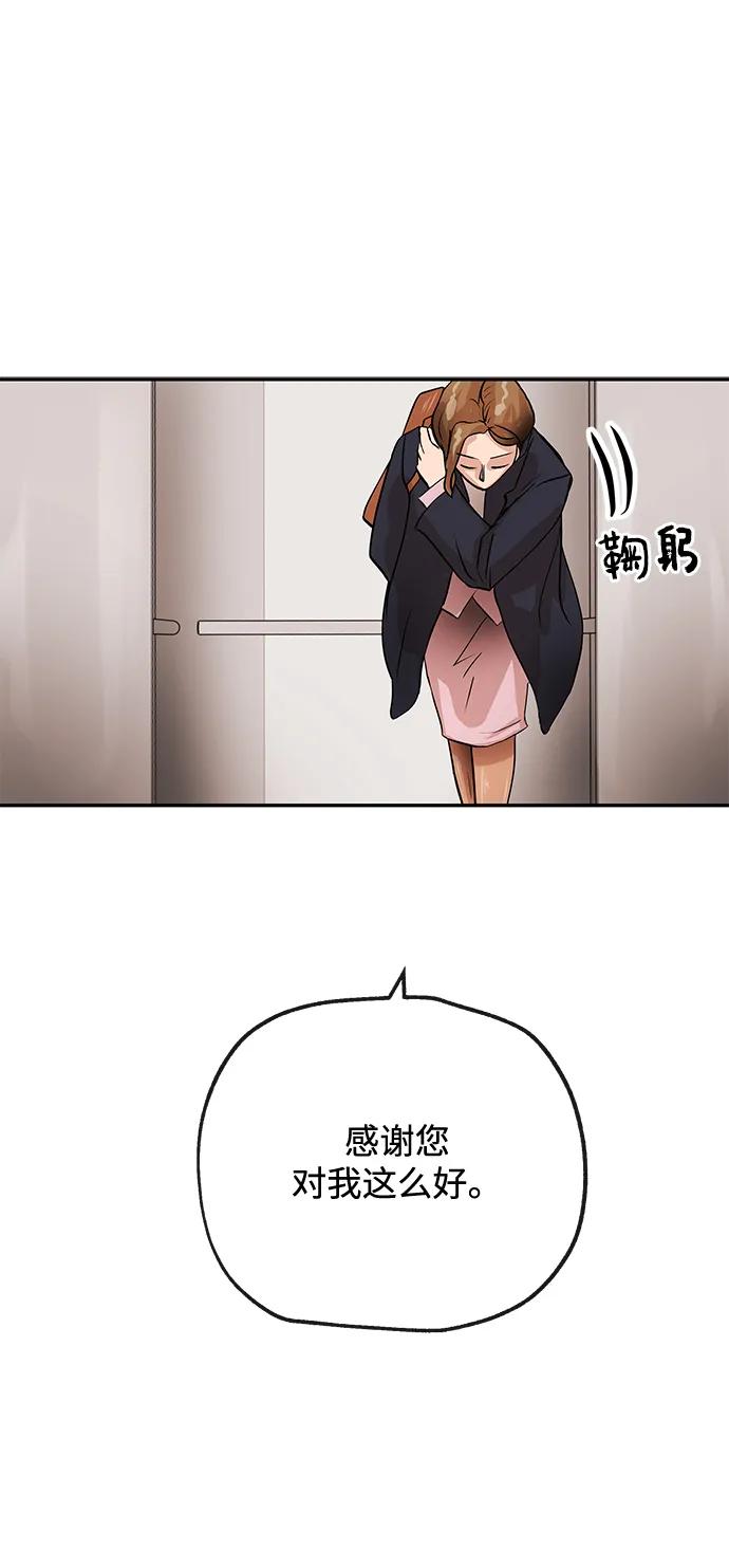 [第12话] 咖啡18