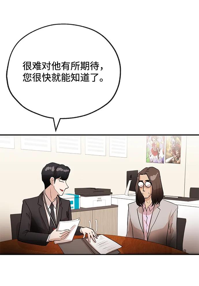 [第12话] 咖啡2