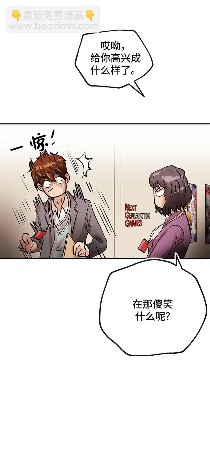 [第12话] 咖啡21