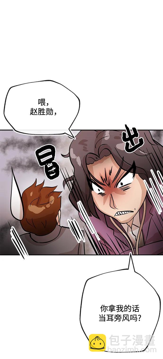[第12话] 咖啡22