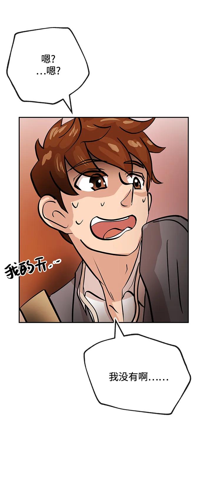 [第12话] 咖啡23