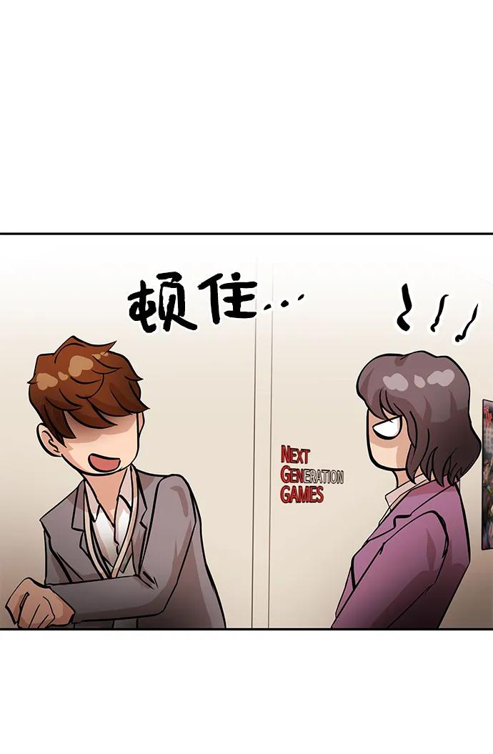 [第12话] 咖啡24