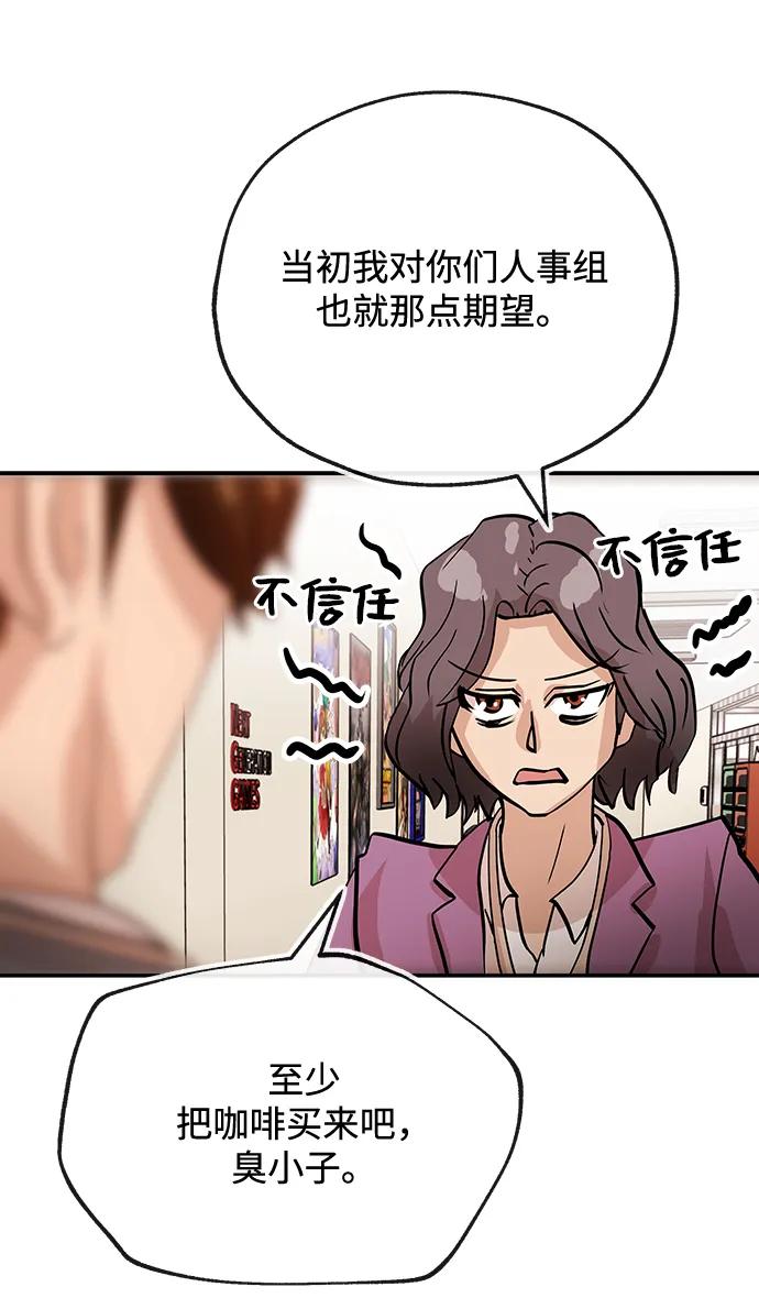 [第12话] 咖啡27