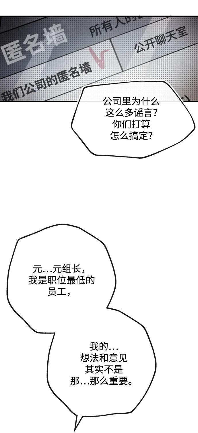 [第12话] 咖啡28