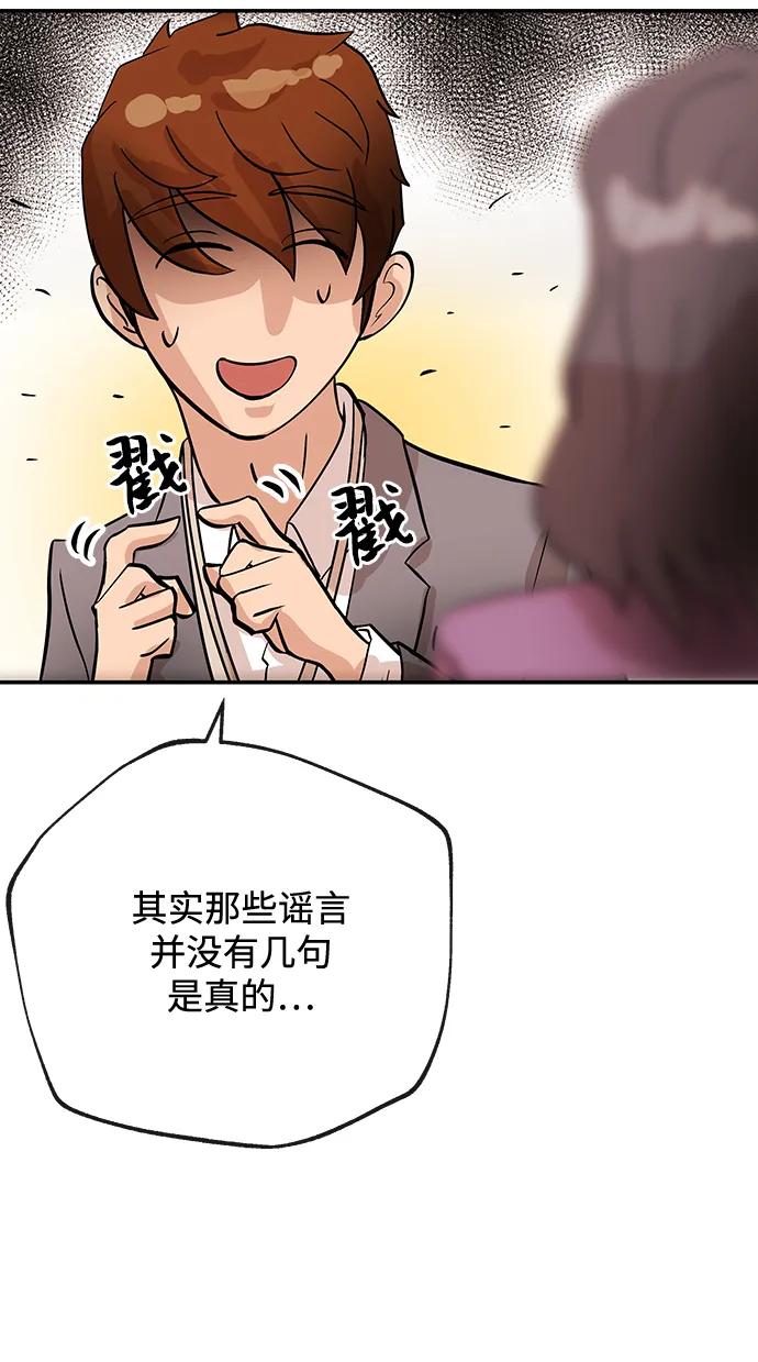[第12话] 咖啡29