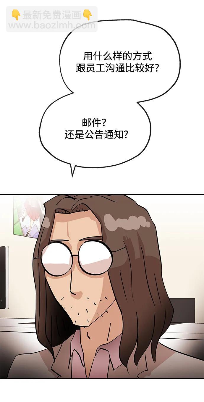 [第12话] 咖啡3