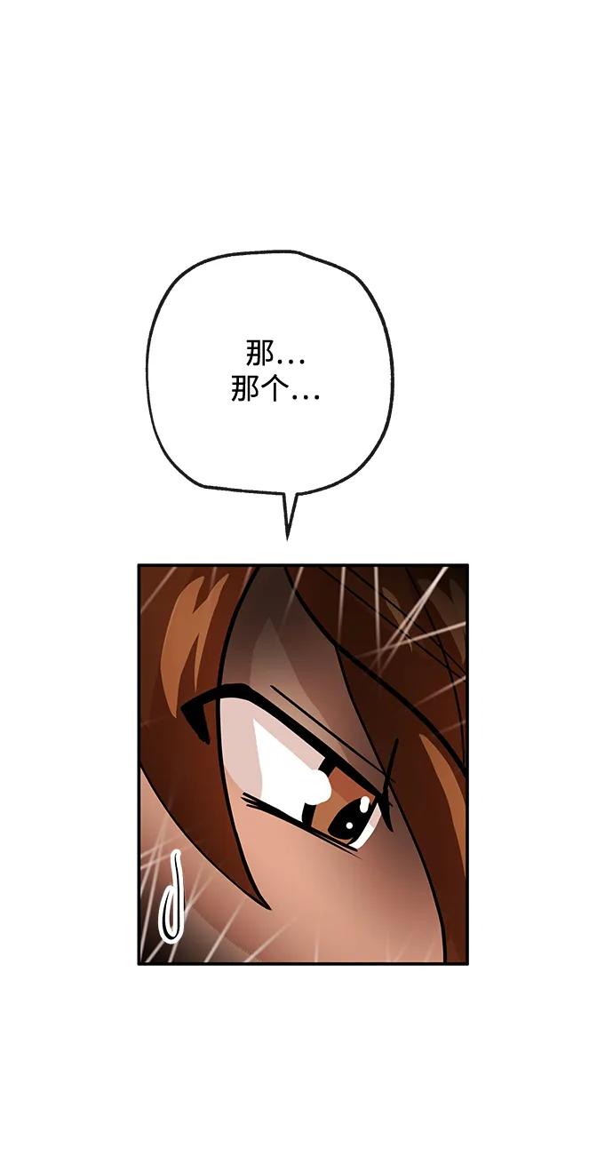 [第12话] 咖啡31
