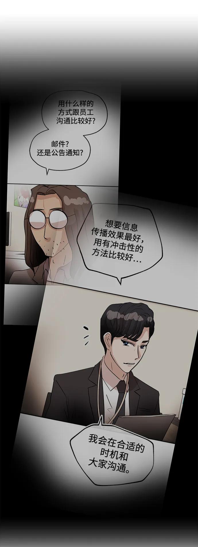 [第12话] 咖啡32