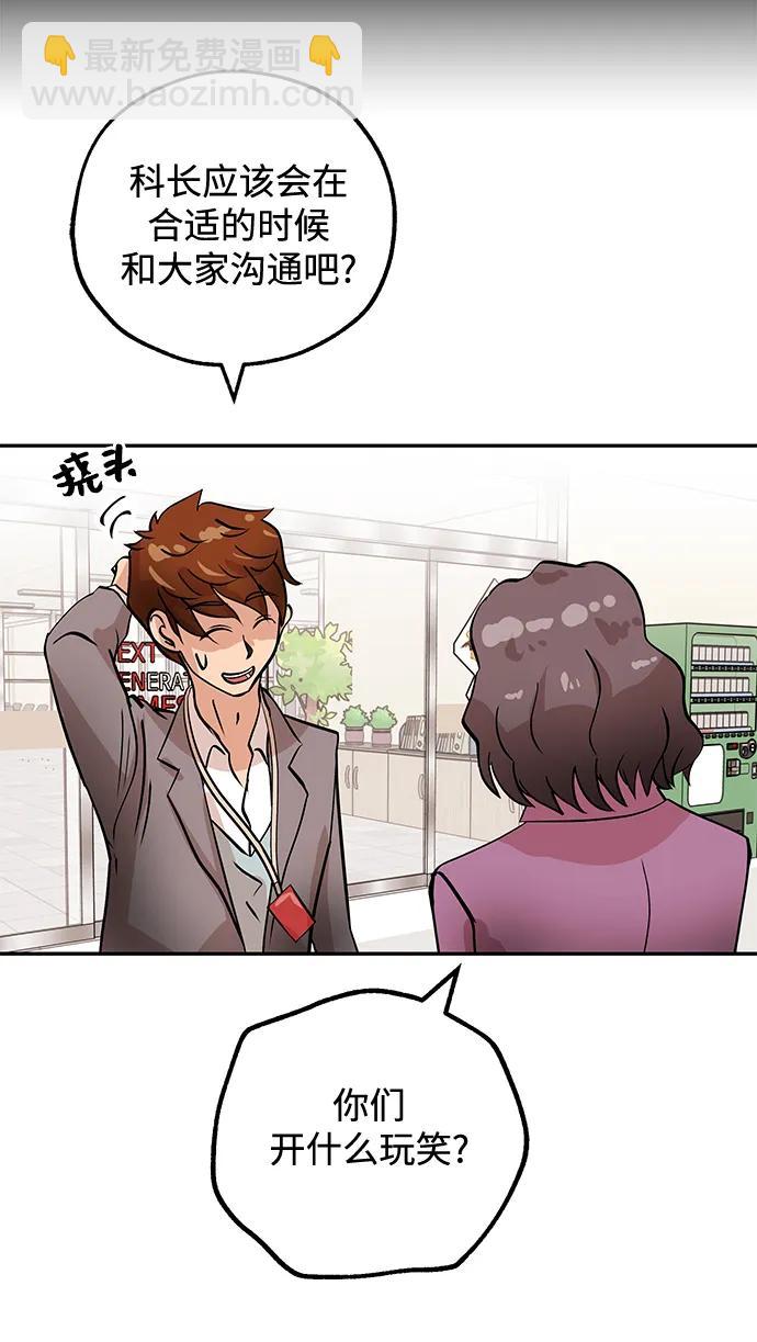 [第12话] 咖啡33