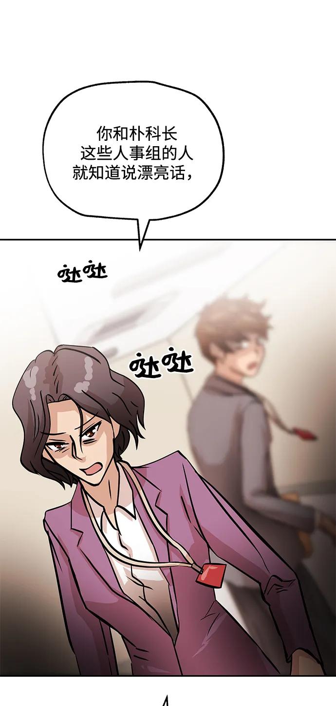 [第12话] 咖啡34