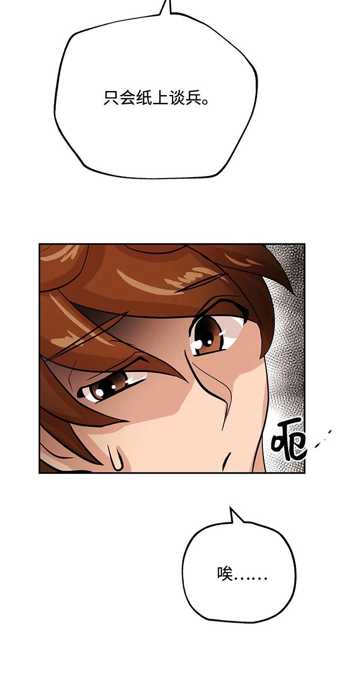 [第12话] 咖啡35