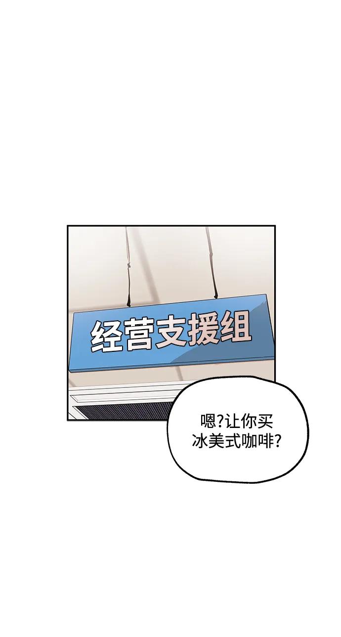 [第12话] 咖啡36