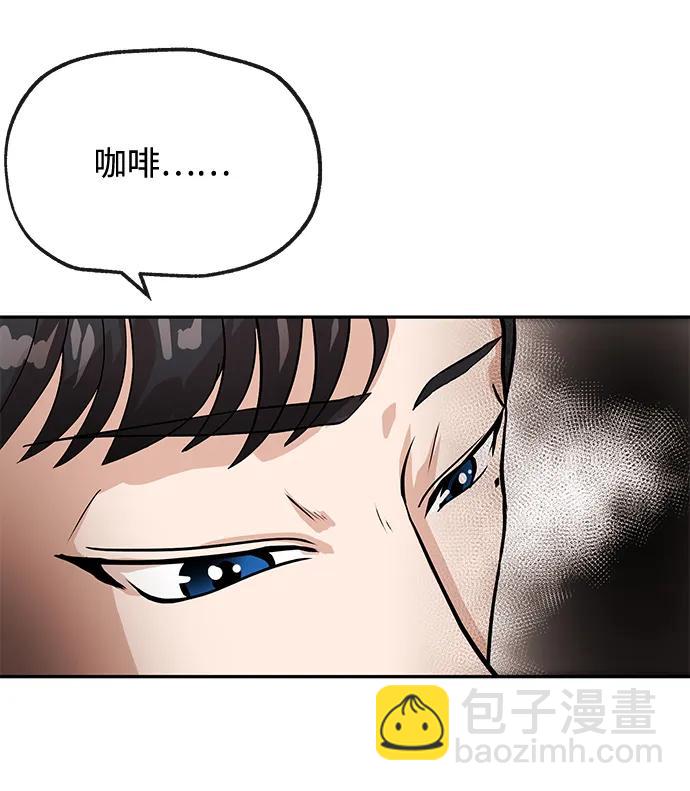 [第12话] 咖啡39