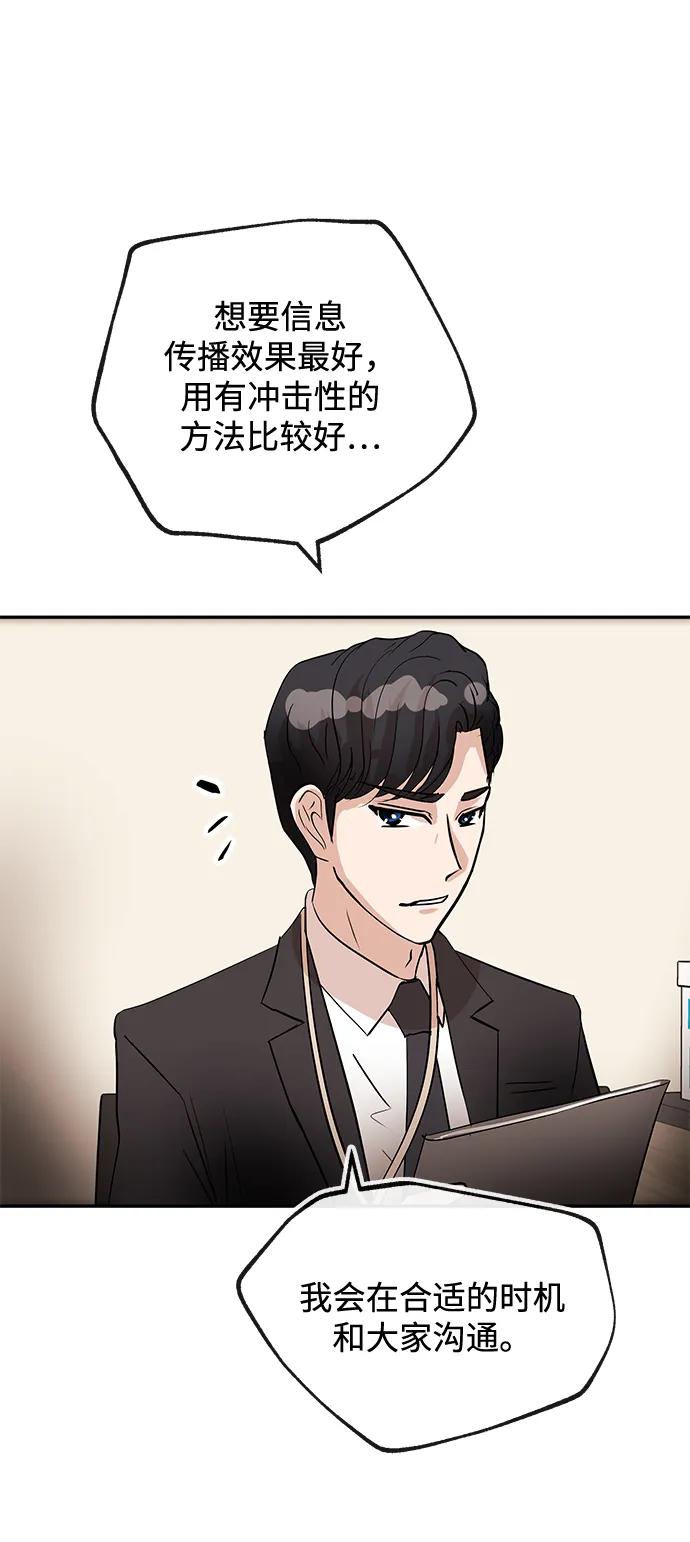 [第12话] 咖啡4