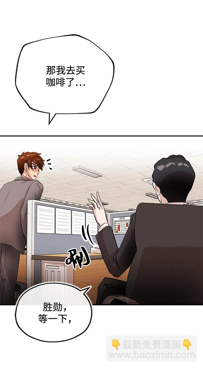 [第12话] 咖啡40