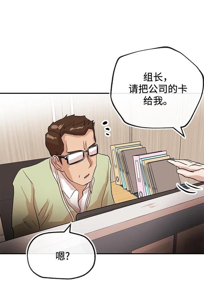[第12话] 咖啡42