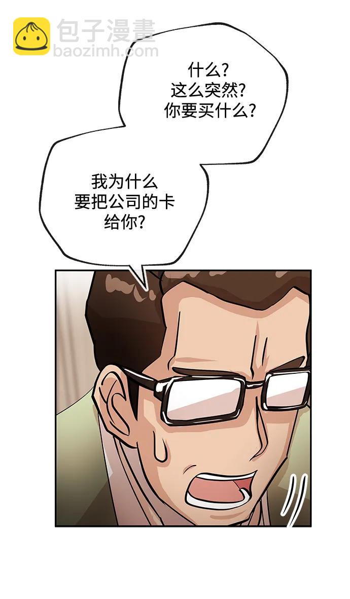 [第12话] 咖啡43