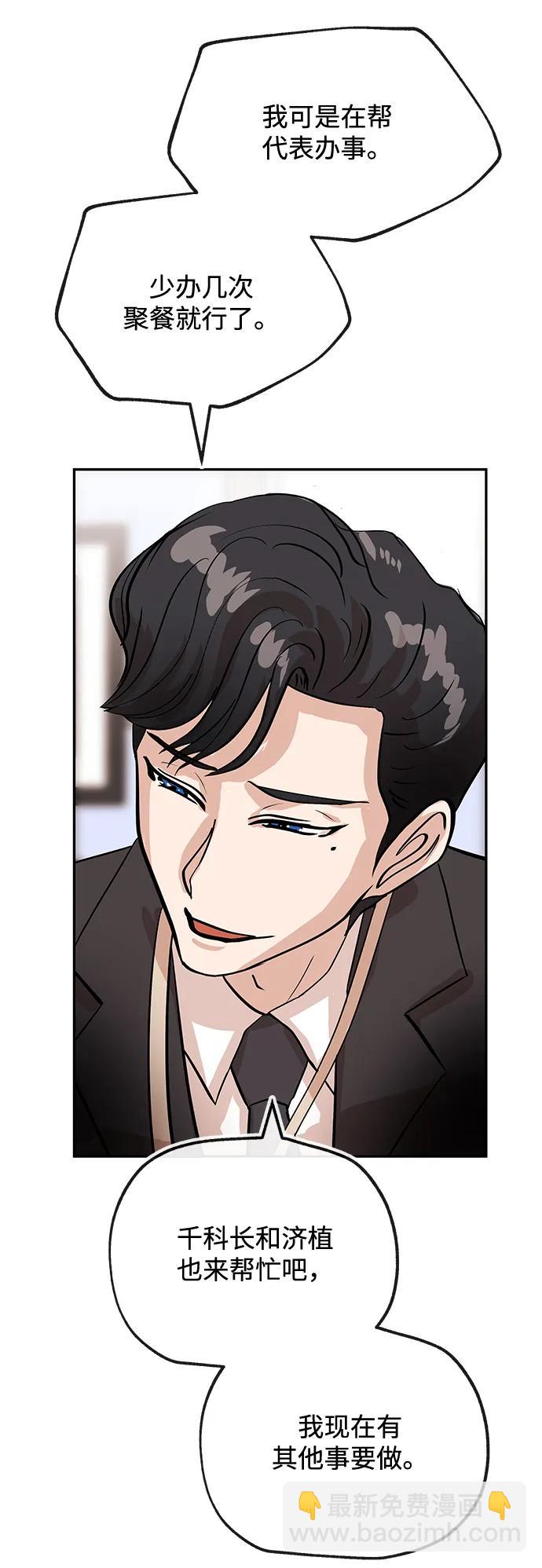 [第12话] 咖啡45