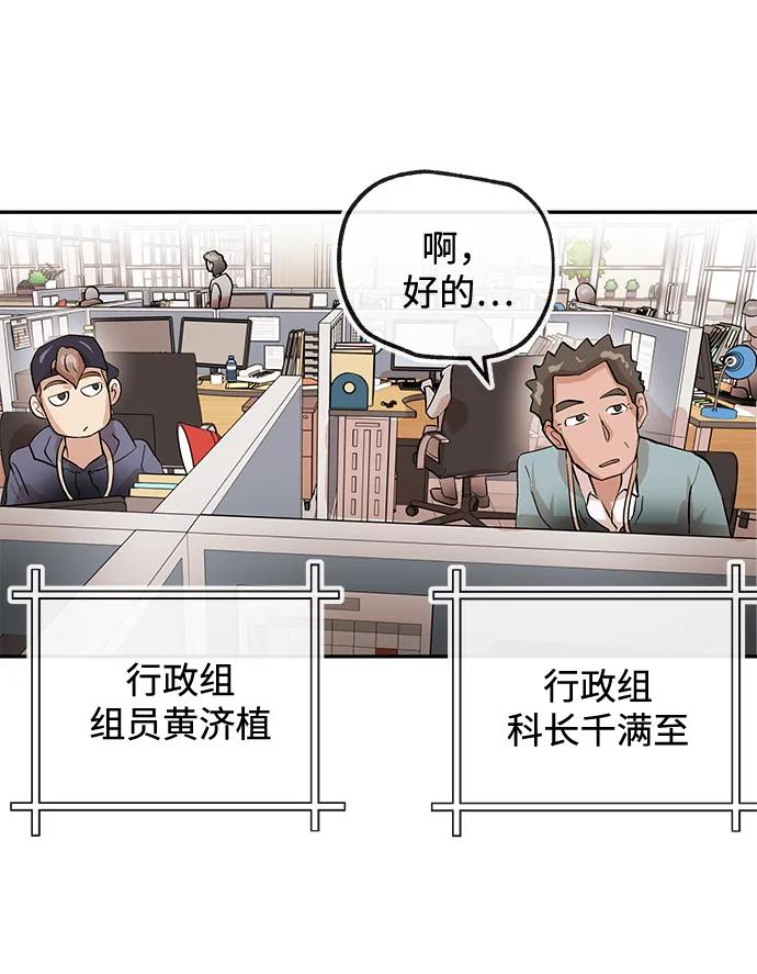 [第12话] 咖啡50