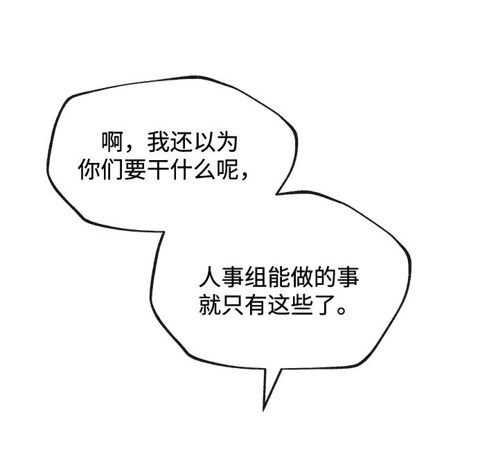 [第12话] 咖啡51
