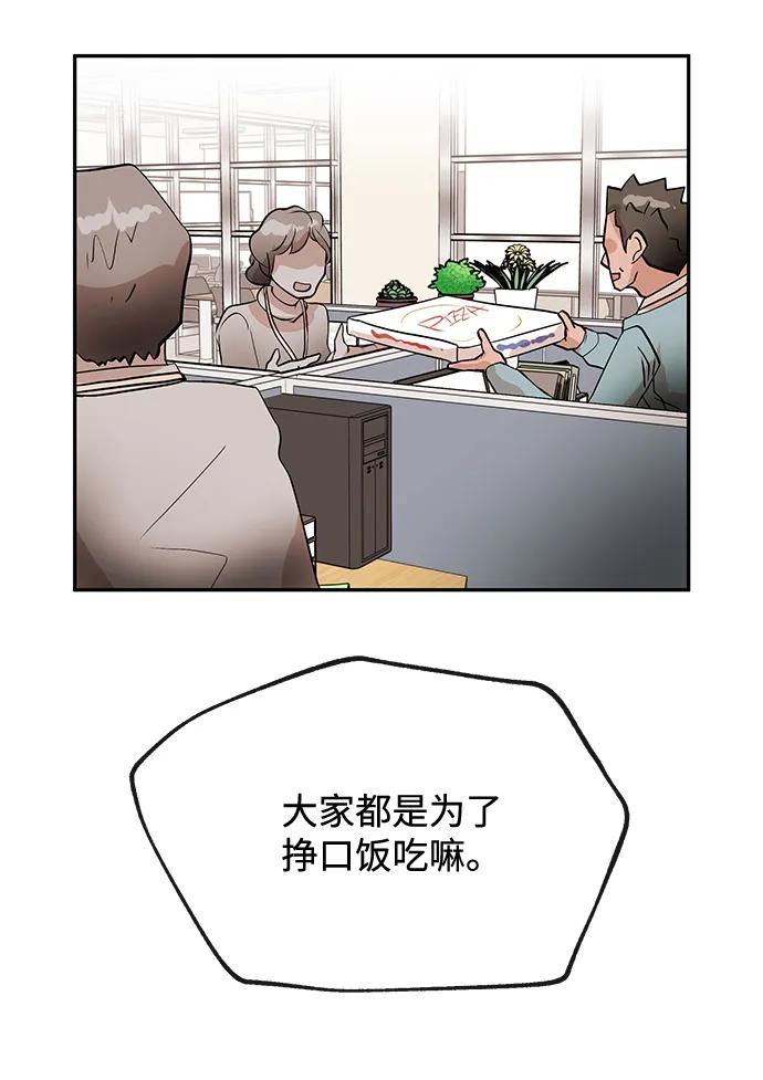 [第12话] 咖啡55