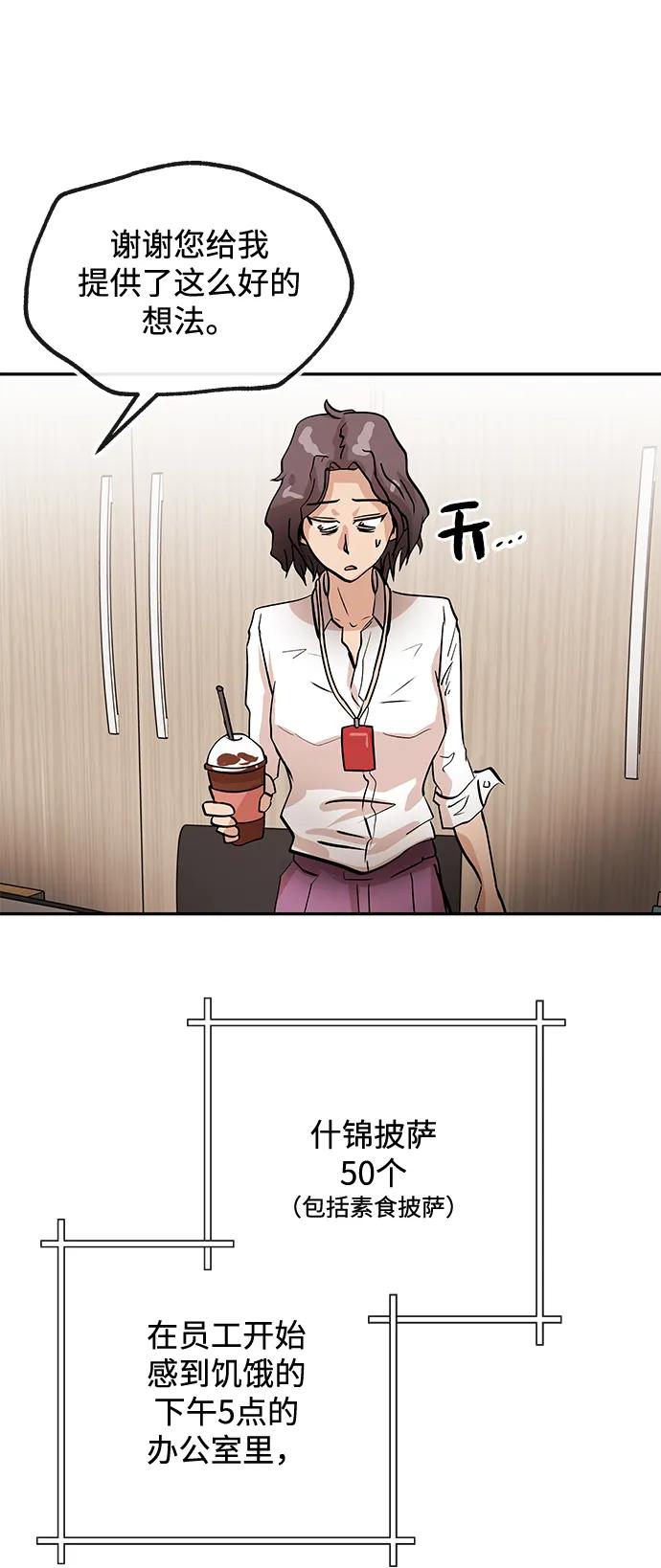 [第12话] 咖啡56