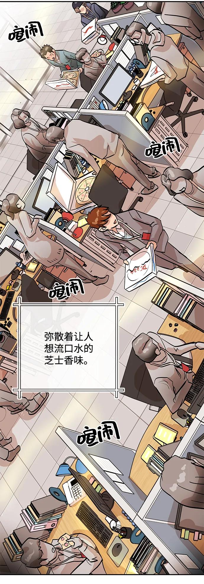 [第12话] 咖啡57