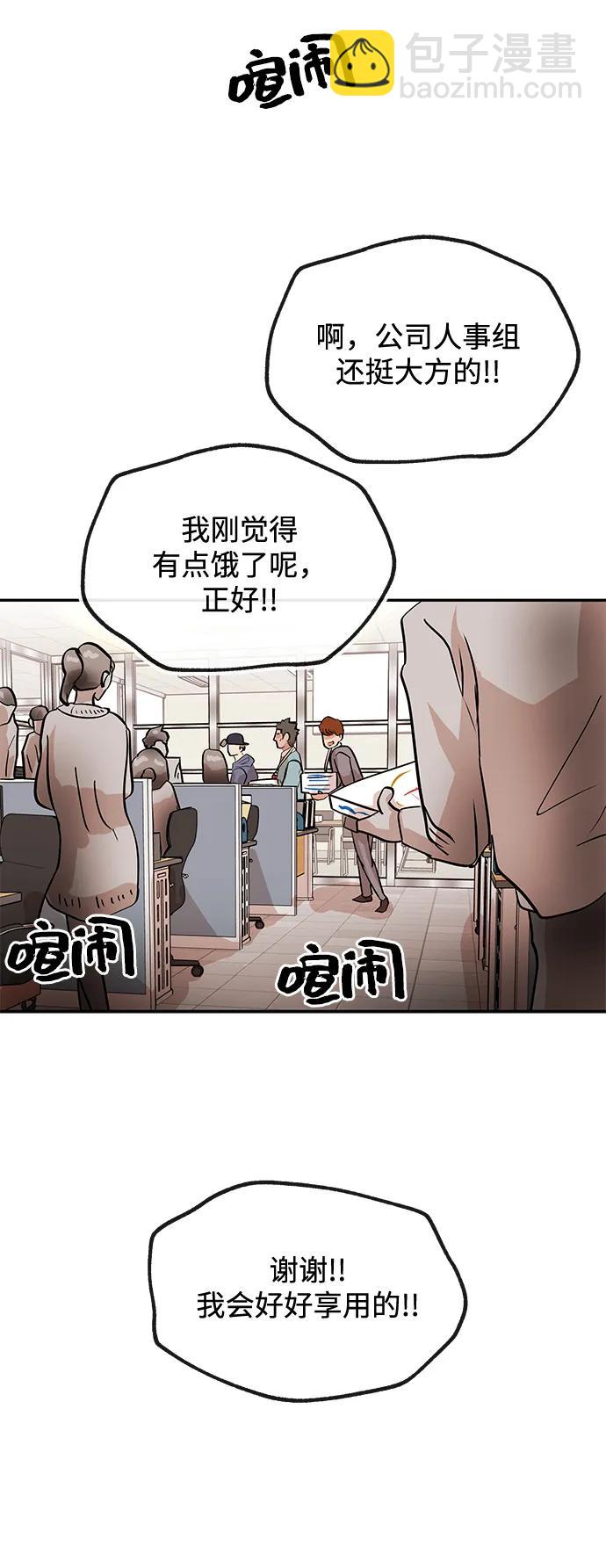 [第12话] 咖啡58