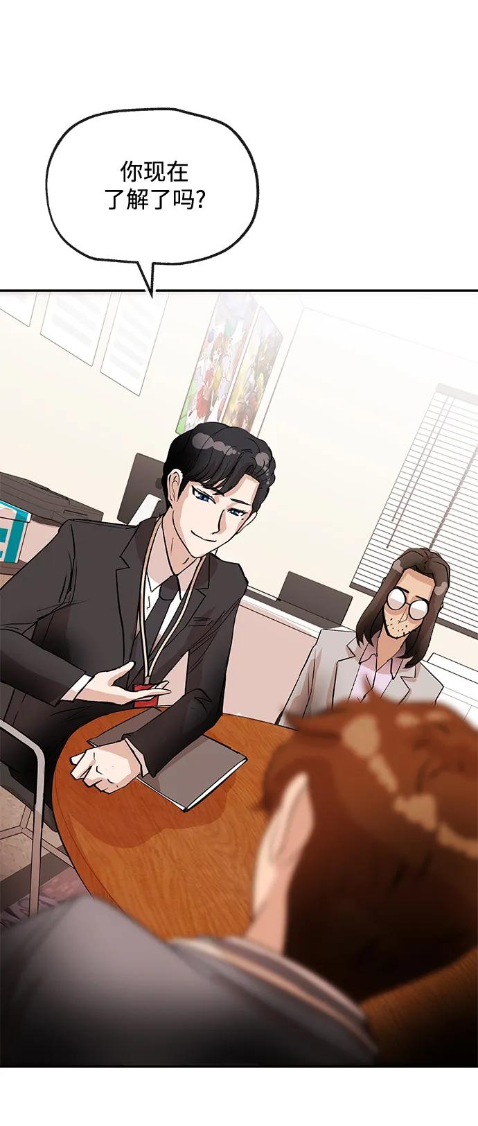 [第12话] 咖啡6