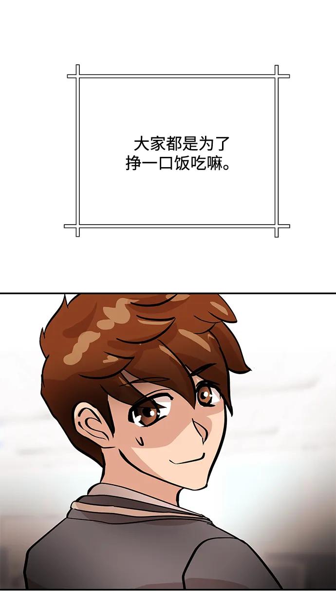 [第12话] 咖啡60