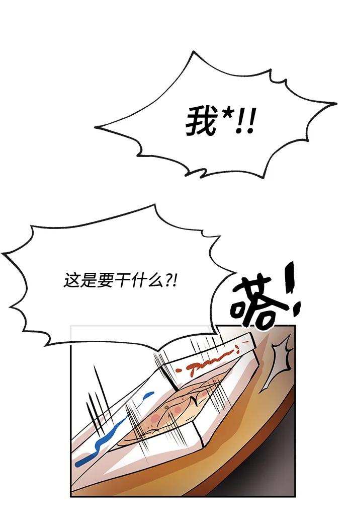 [第12话] 咖啡61
