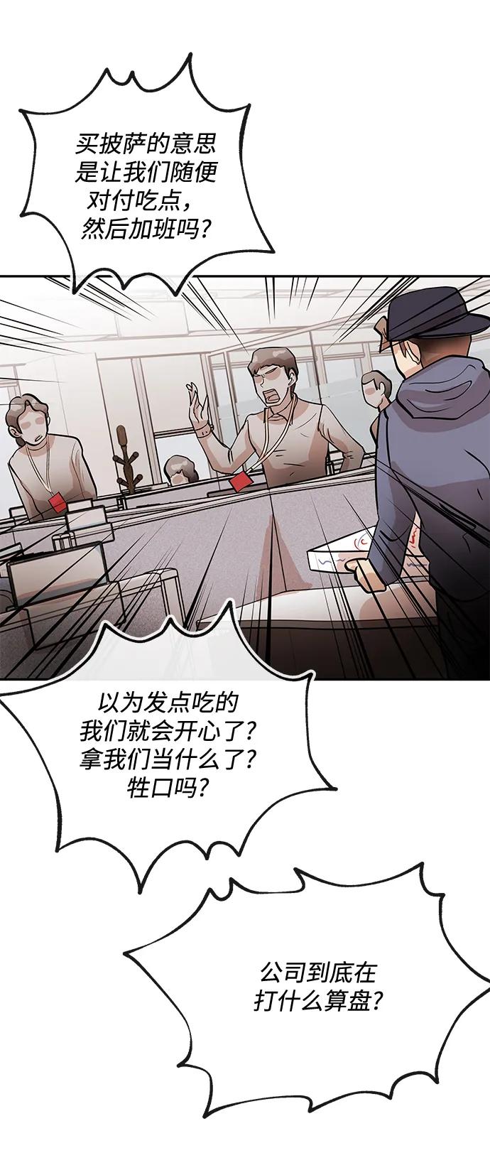 [第12话] 咖啡62