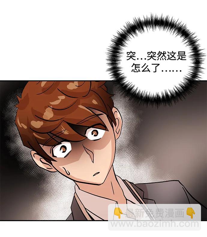 [第12话] 咖啡63