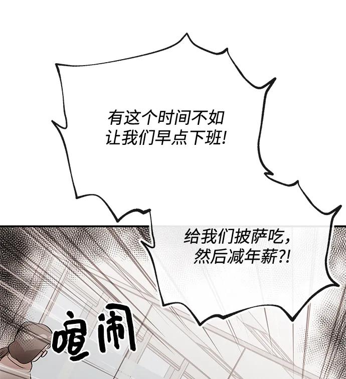 [第12话] 咖啡66