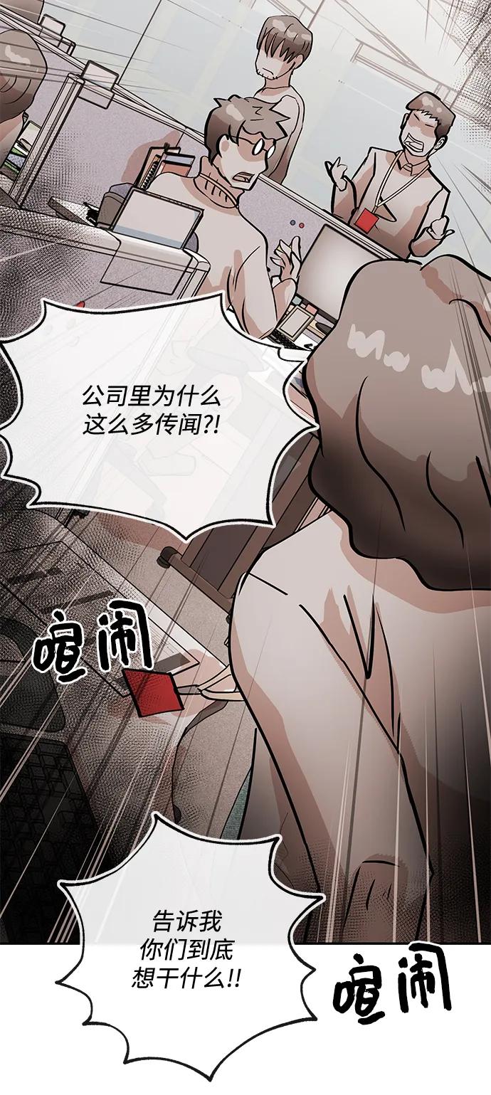 [第12话] 咖啡67
