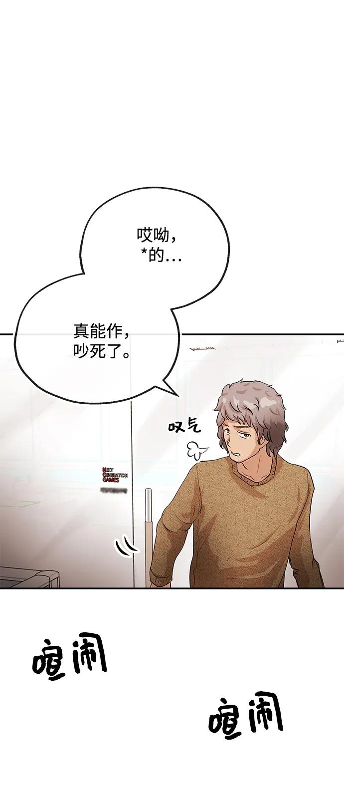 [第12话] 咖啡68