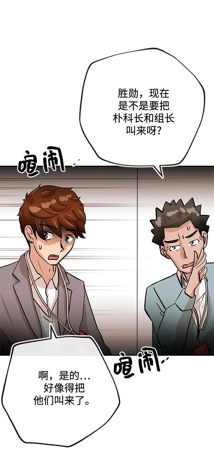 [第12话] 咖啡69