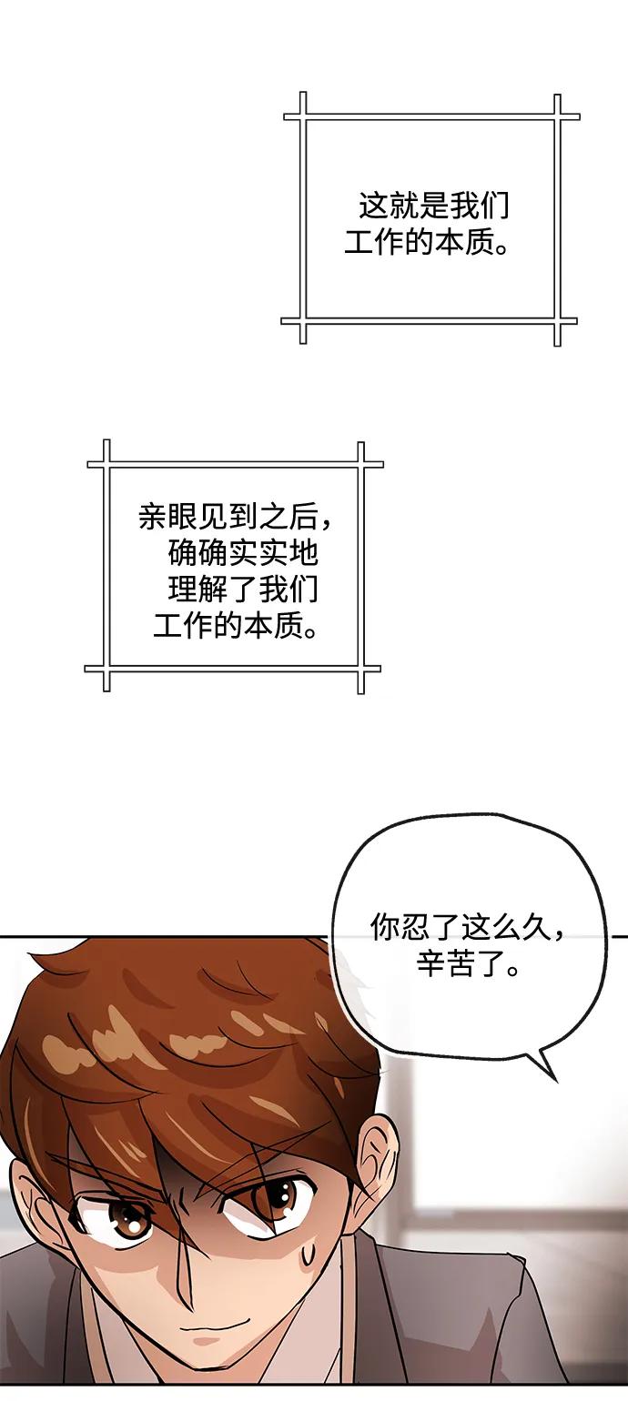 [第12话] 咖啡7