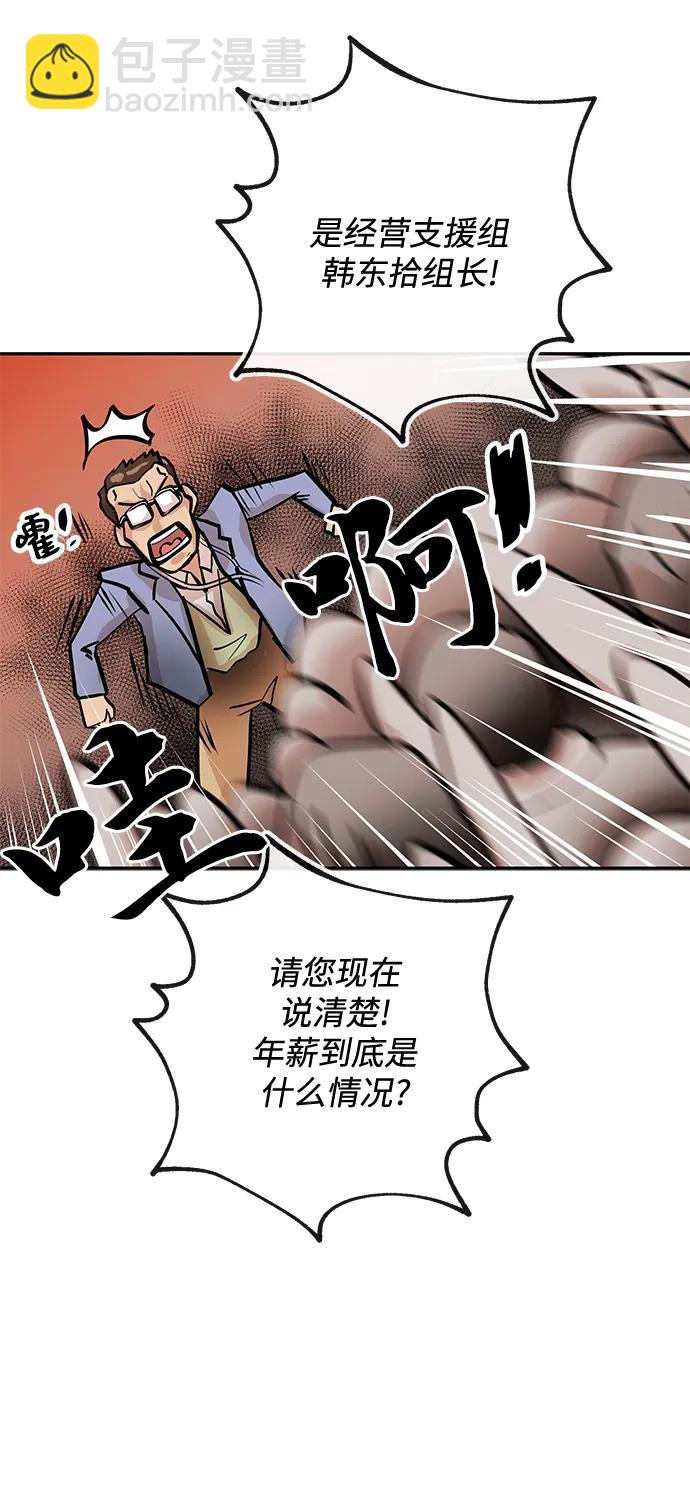 [第12话] 咖啡71