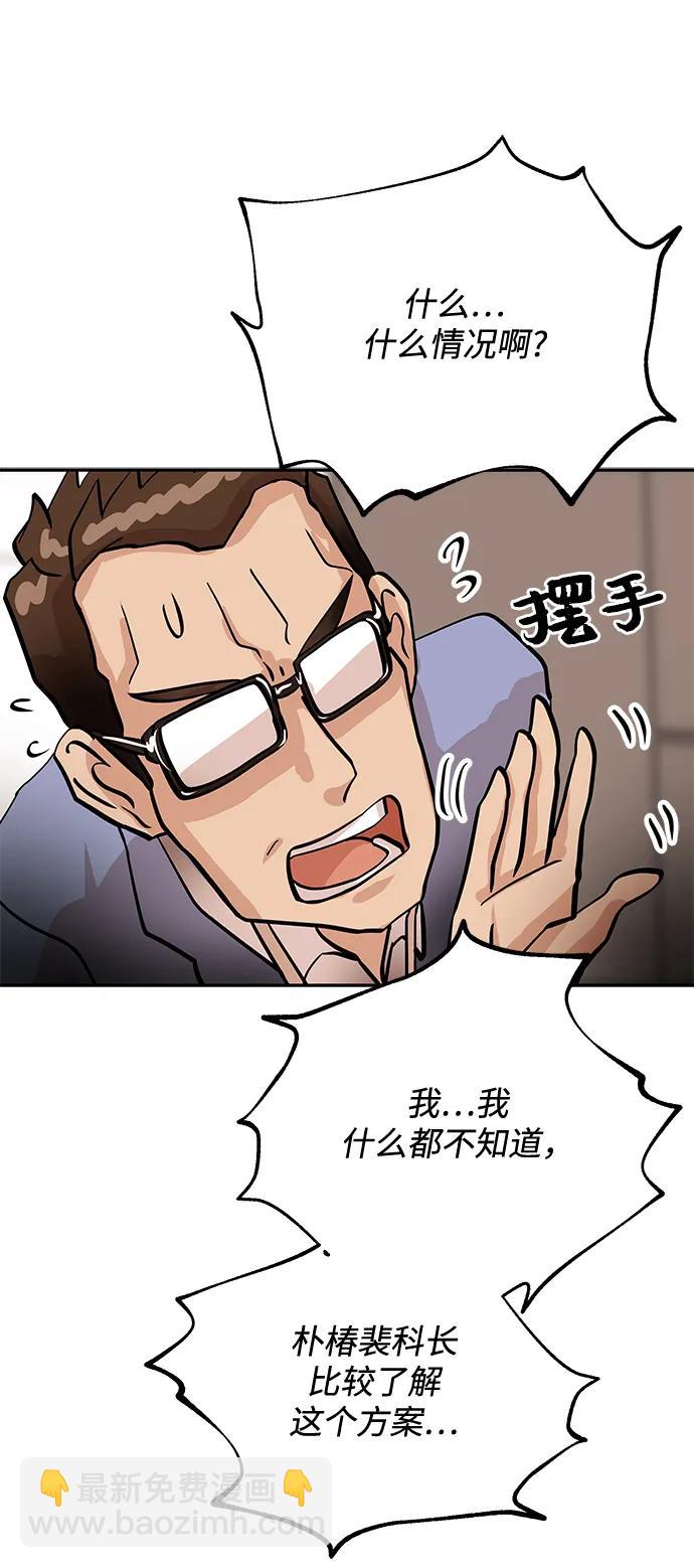 [第12话] 咖啡72