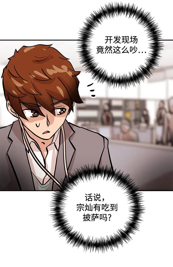 [第12话] 咖啡73