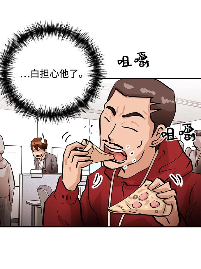 [第12话] 咖啡74
