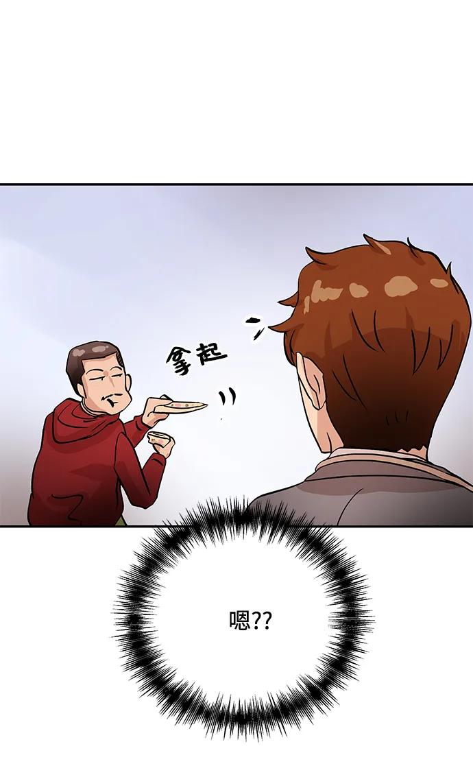 [第12话] 咖啡75