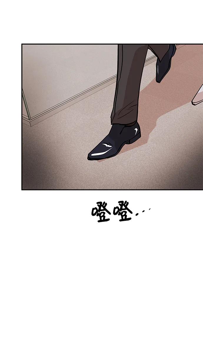 [第12话] 咖啡76