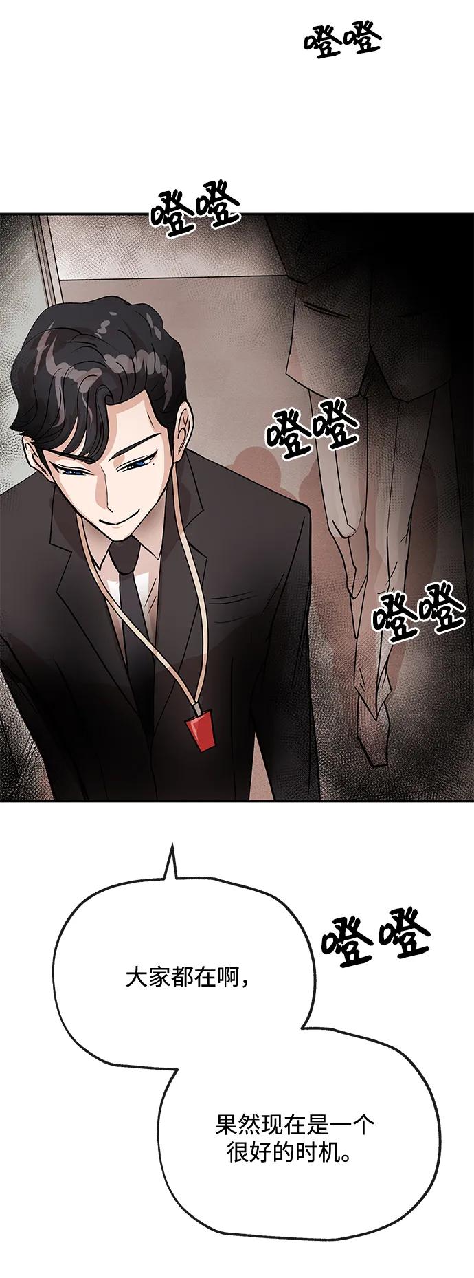 [第12话] 咖啡77