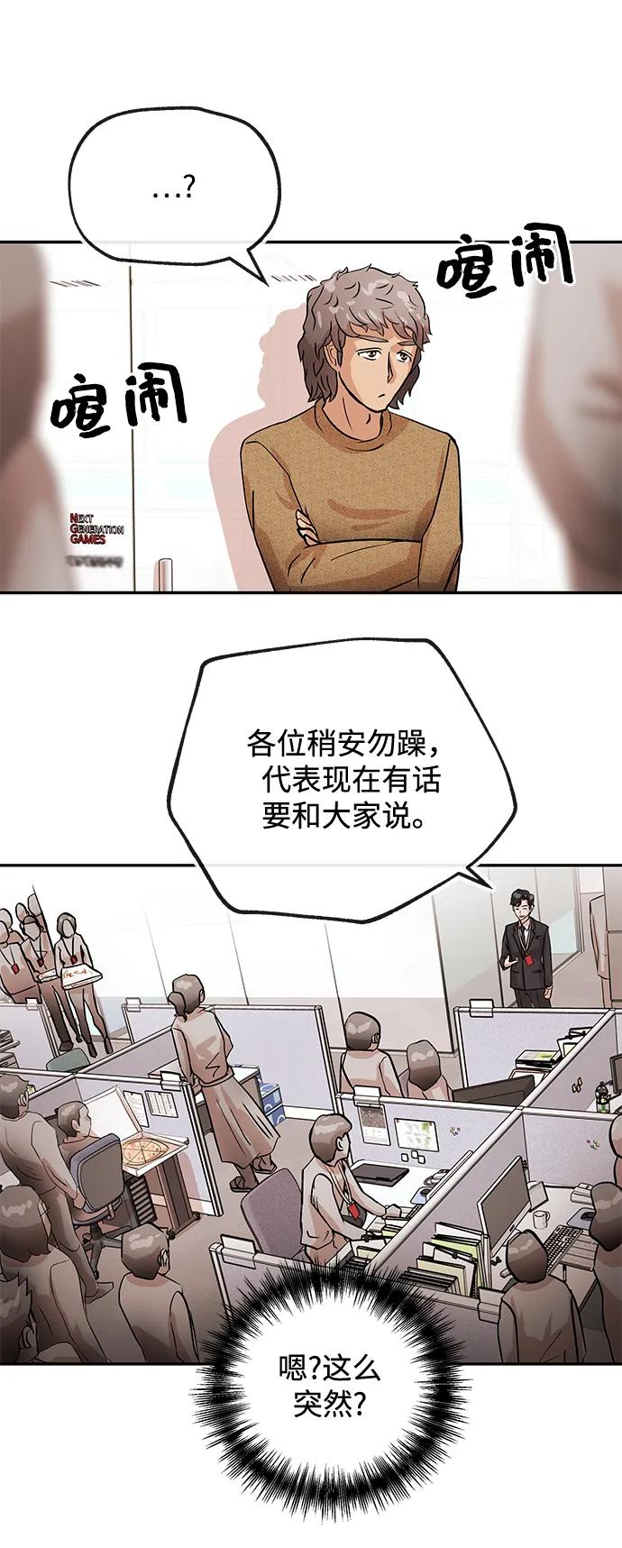 [第12话] 咖啡78