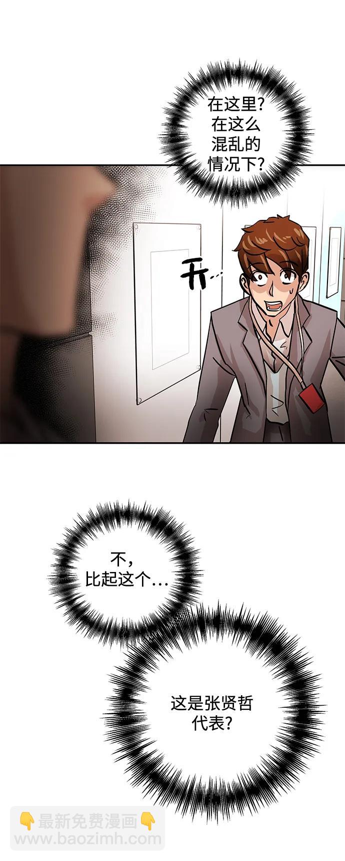 [第12话] 咖啡79