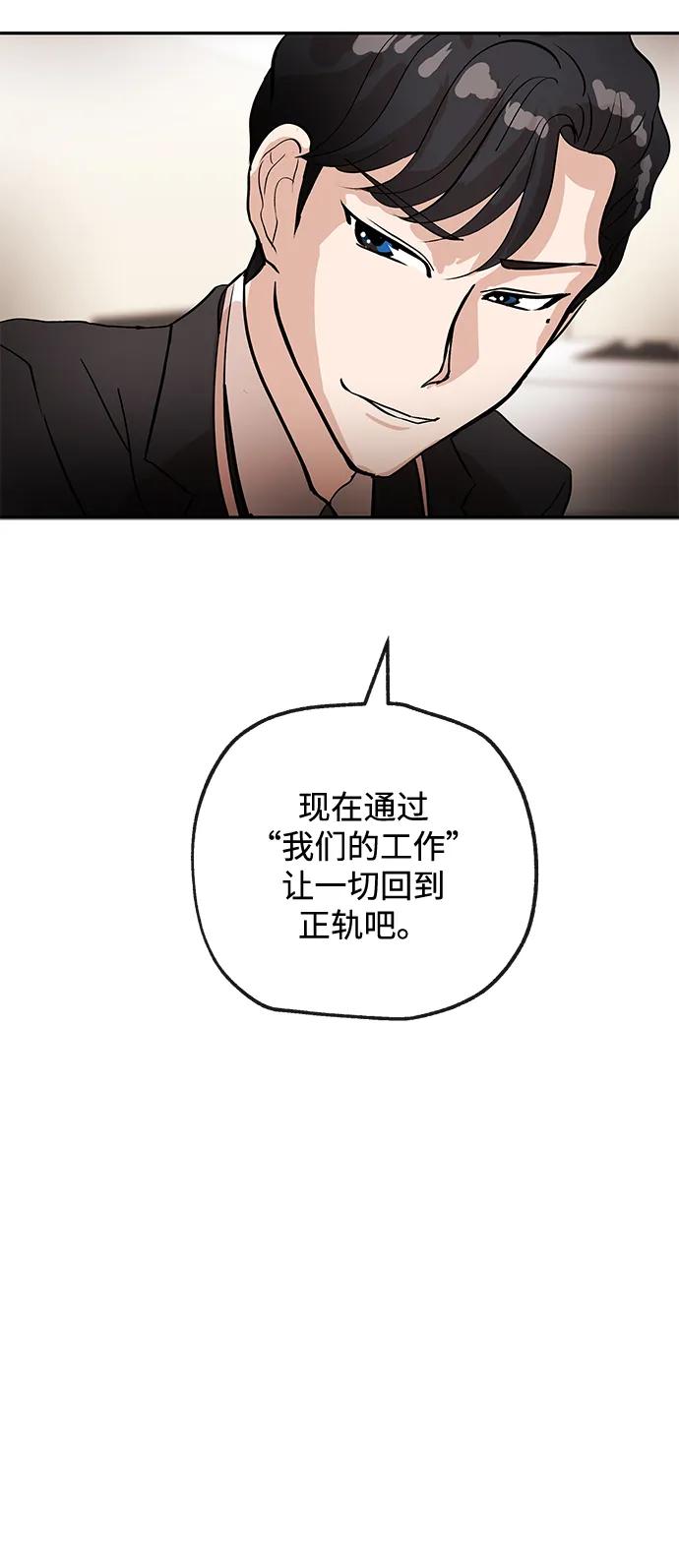 [第12话] 咖啡8